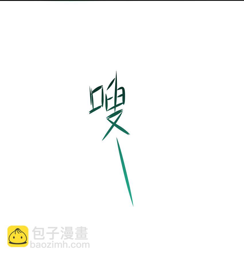 025 全能针32