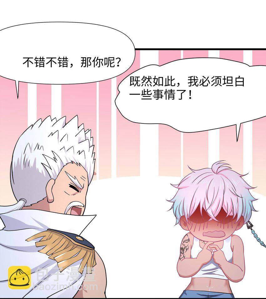 025 全能针9