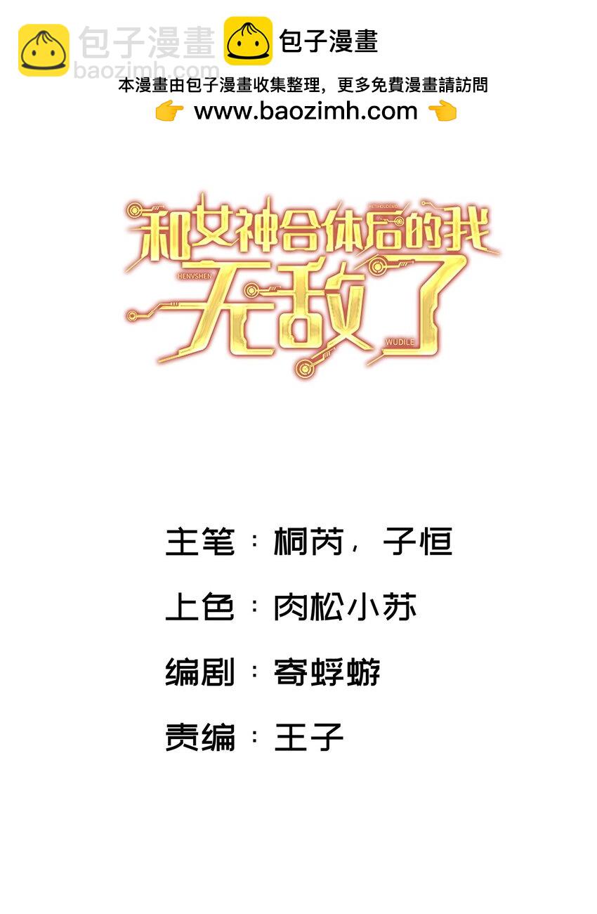 027 抓紧时间修炼1