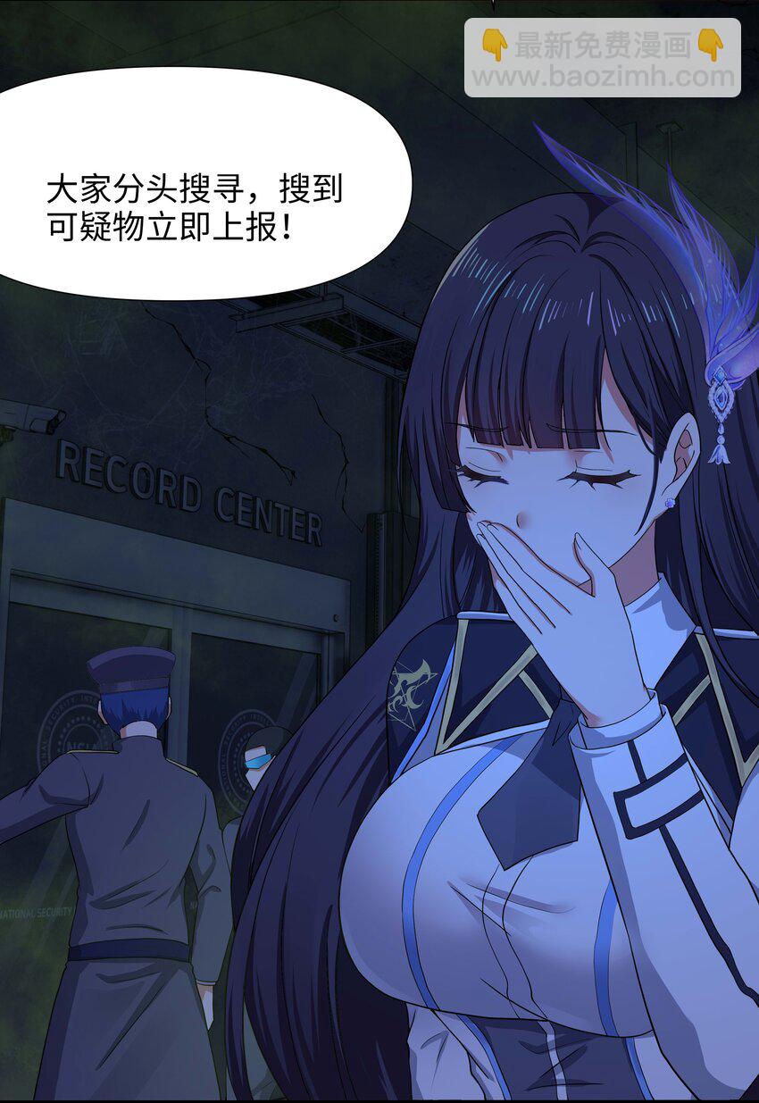 027 抓紧时间修炼11