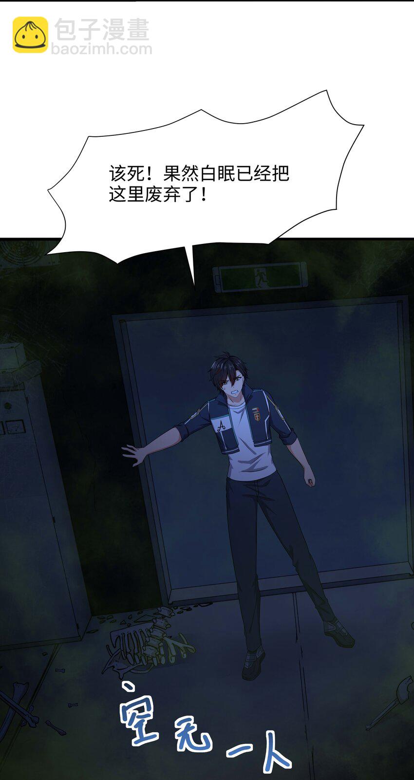 027 抓紧时间修炼12