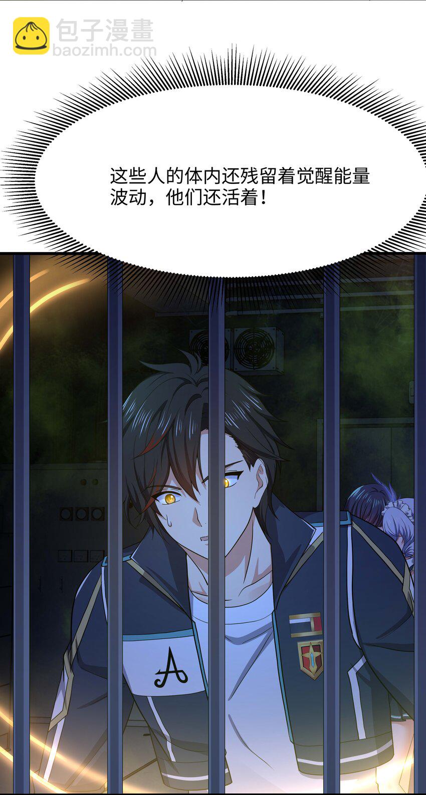 027 抓紧时间修炼16