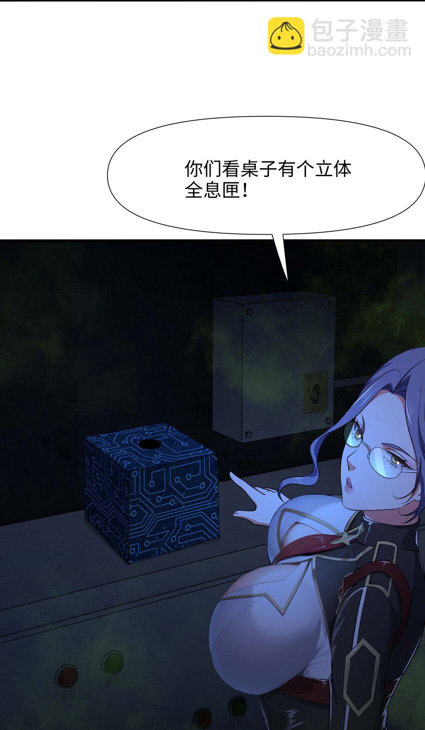 027 抓紧时间修炼17
