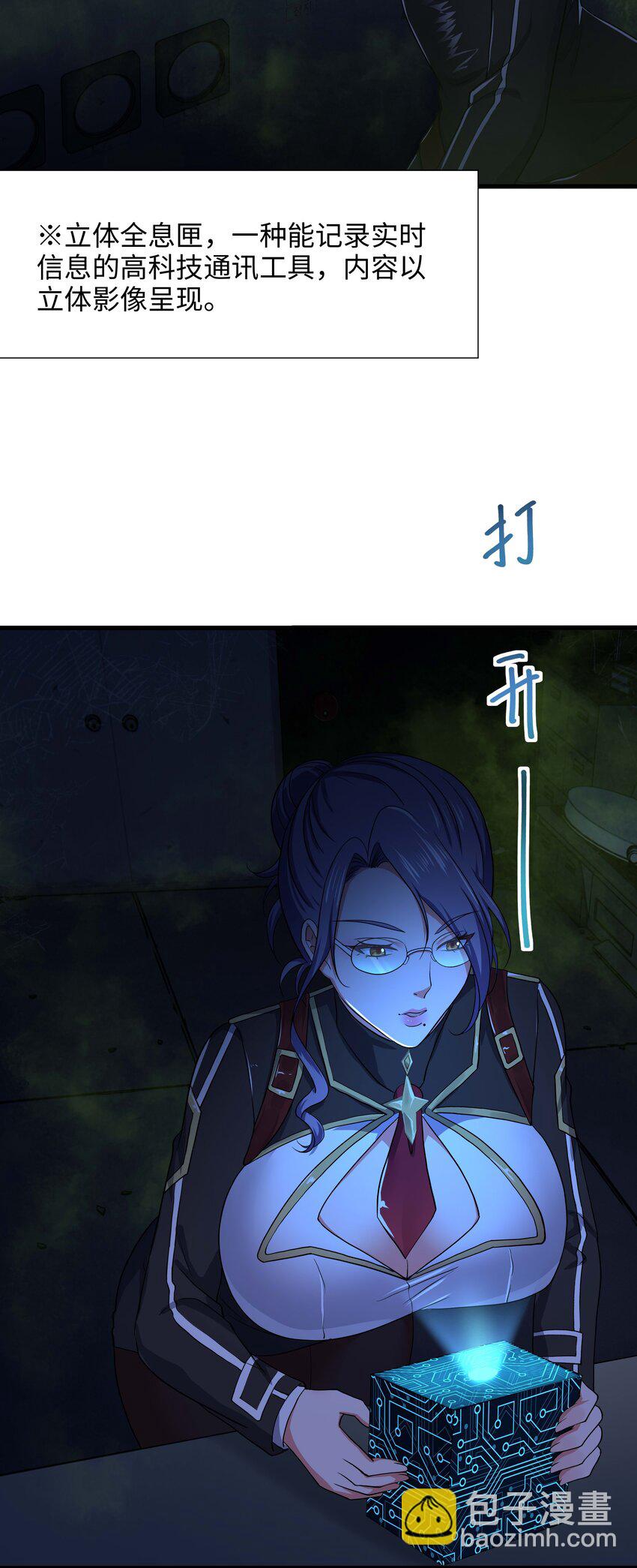 027 抓紧时间修炼18