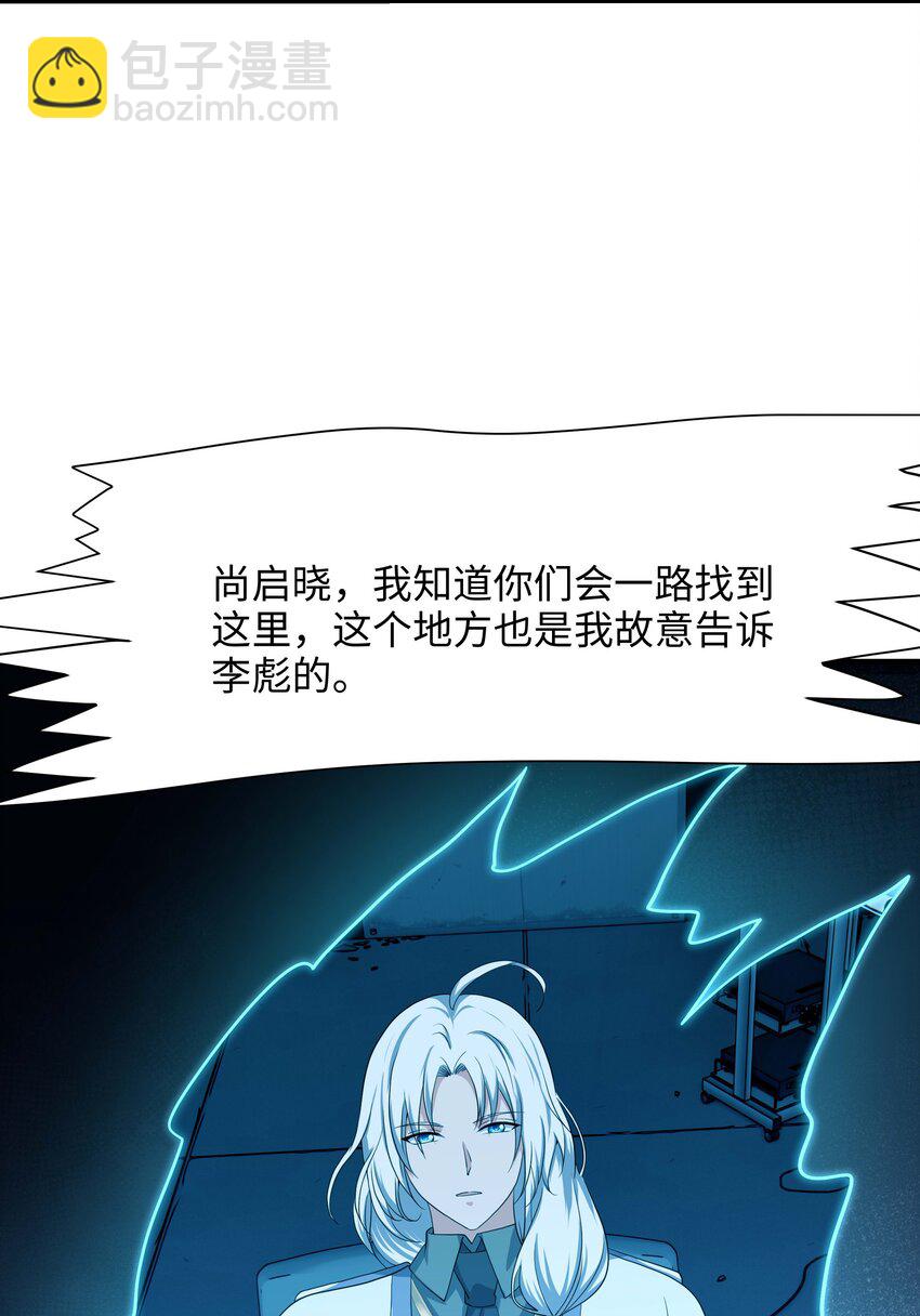 027 抓紧时间修炼19