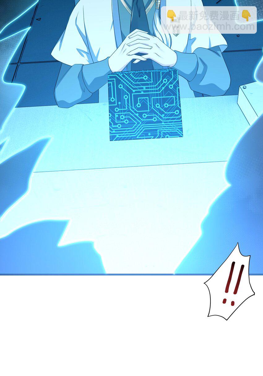 027 抓紧时间修炼20