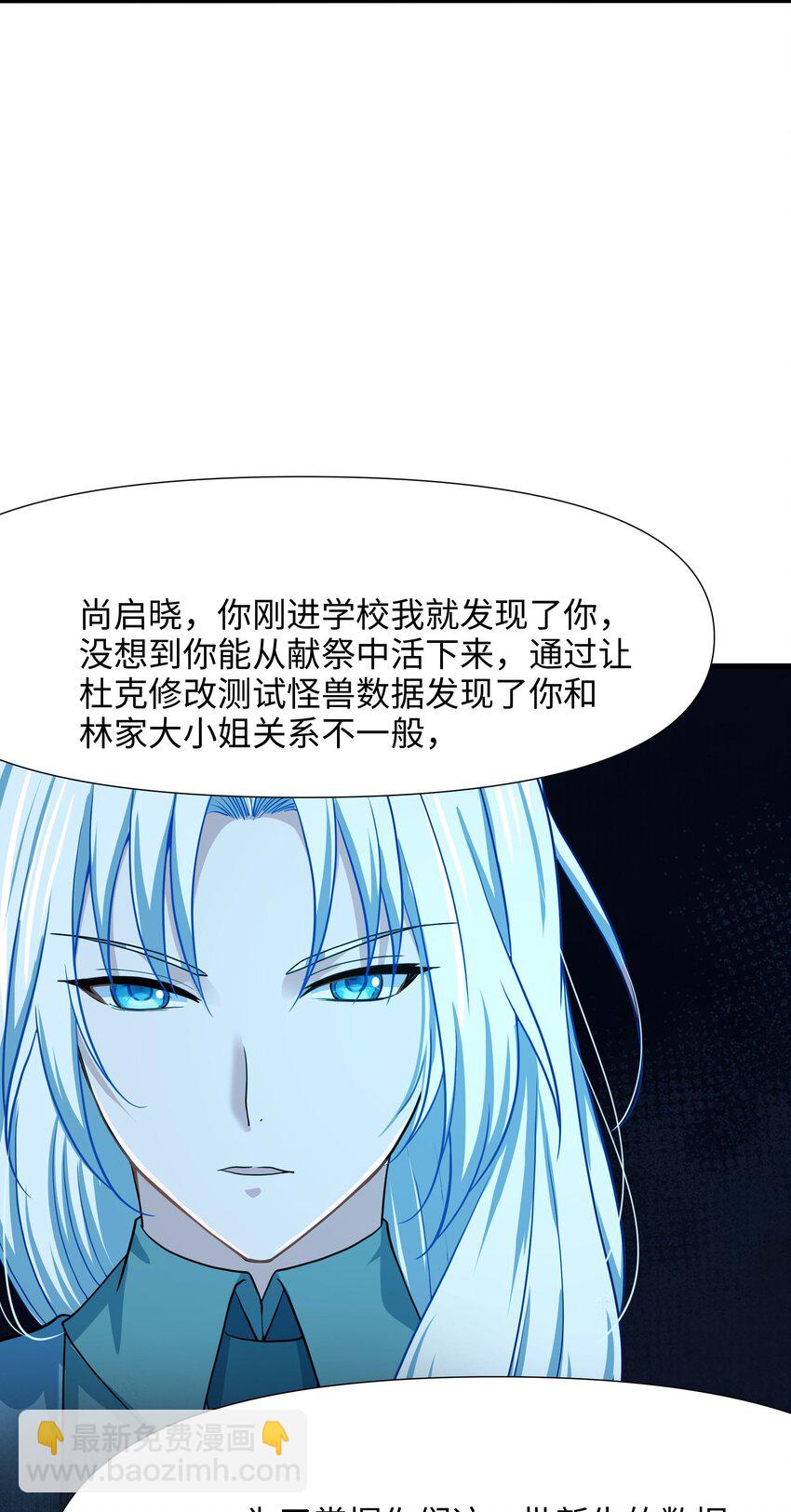 027 抓紧时间修炼22