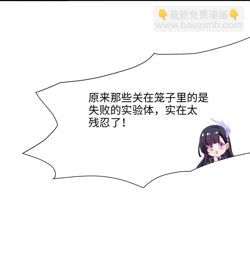 027 抓紧时间修炼24