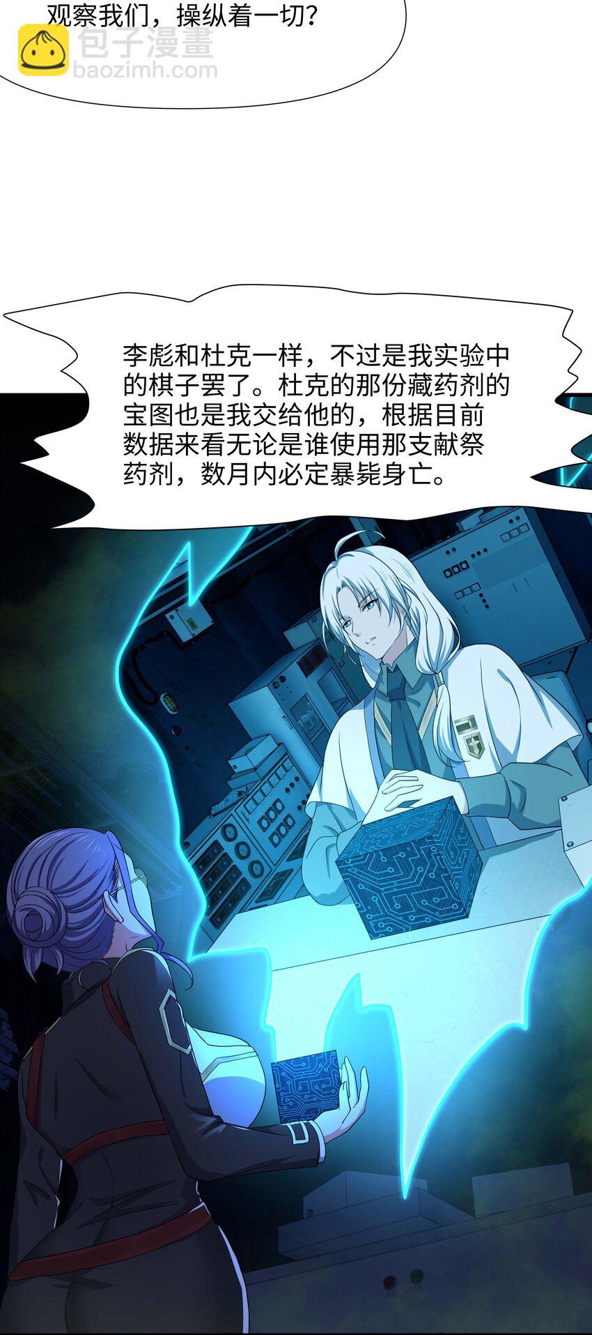 027 抓紧时间修炼26