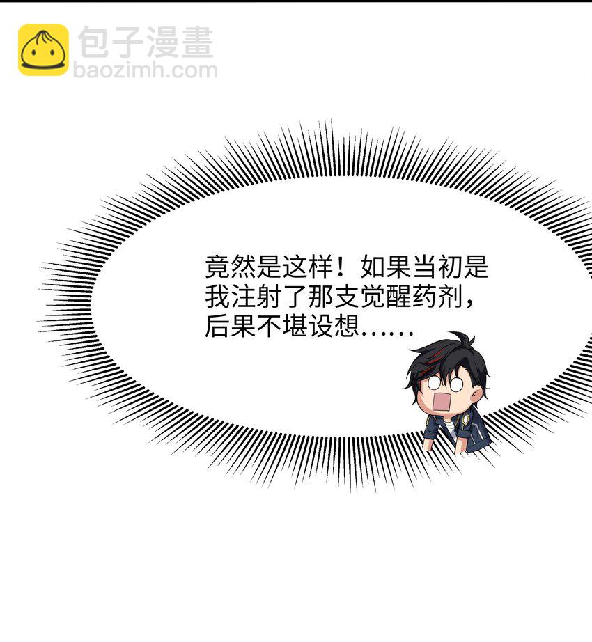 027 抓紧时间修炼27