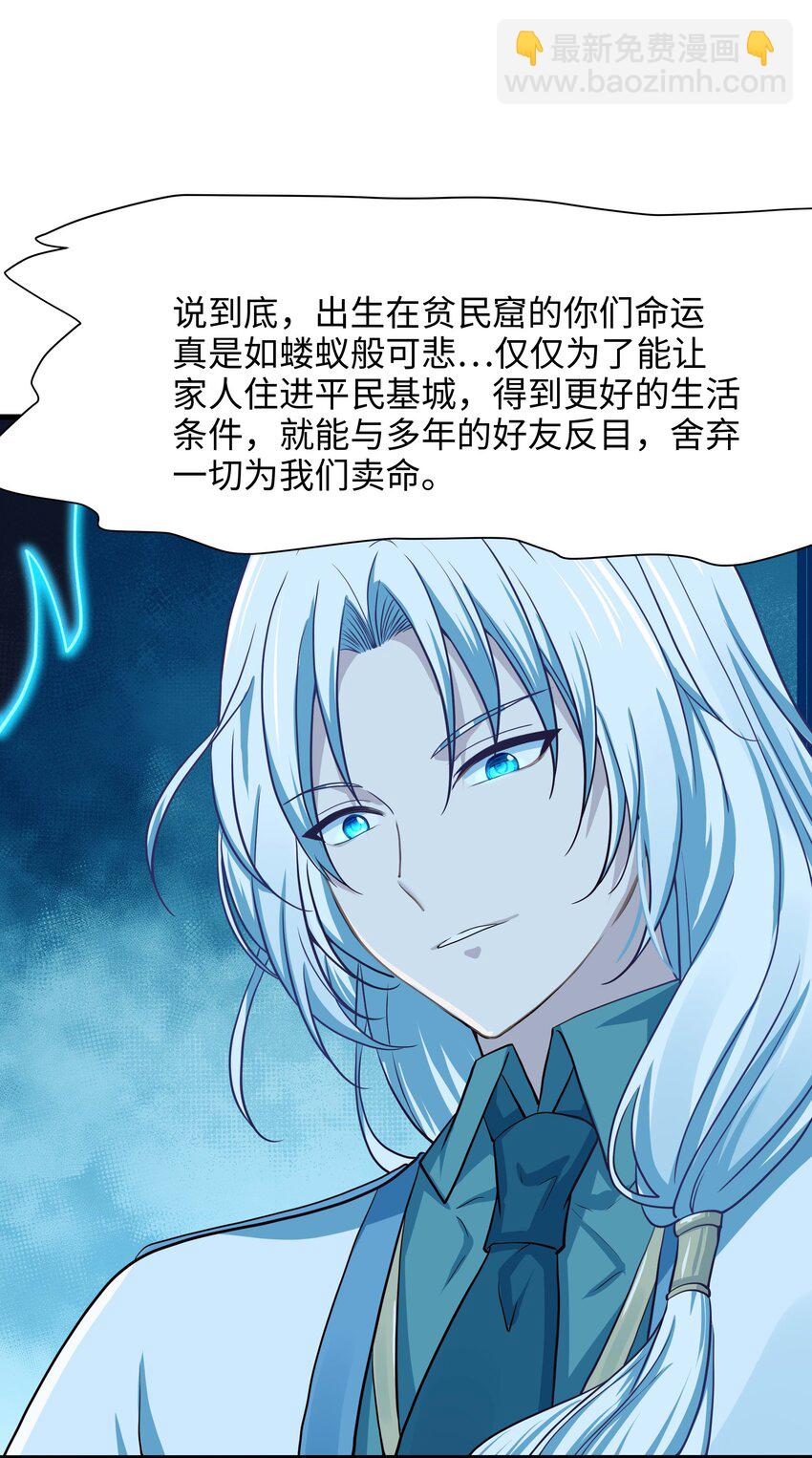 027 抓紧时间修炼28