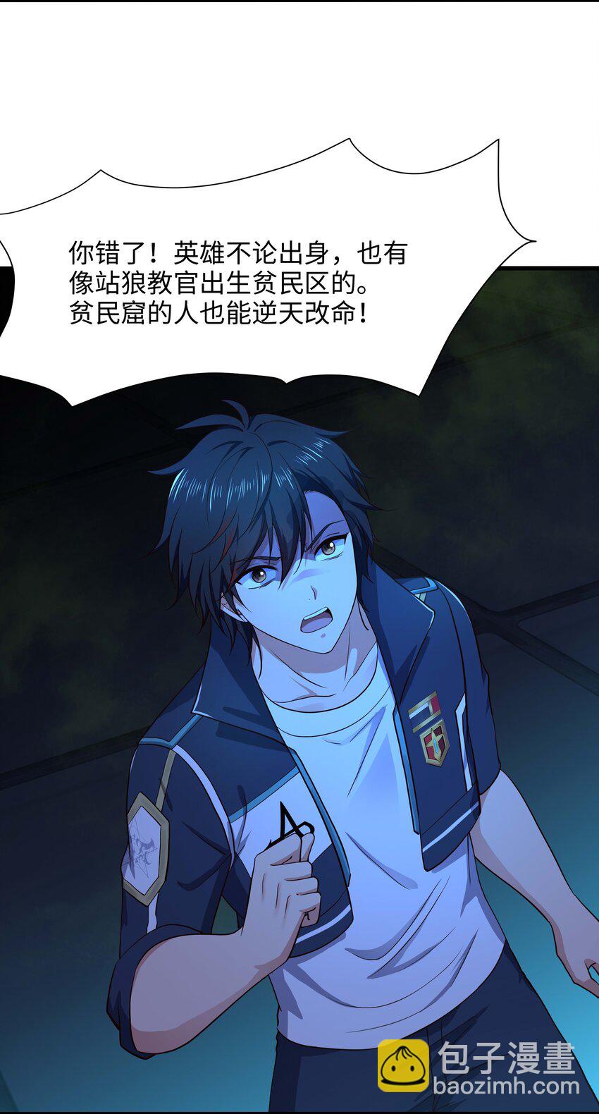 027 抓紧时间修炼29