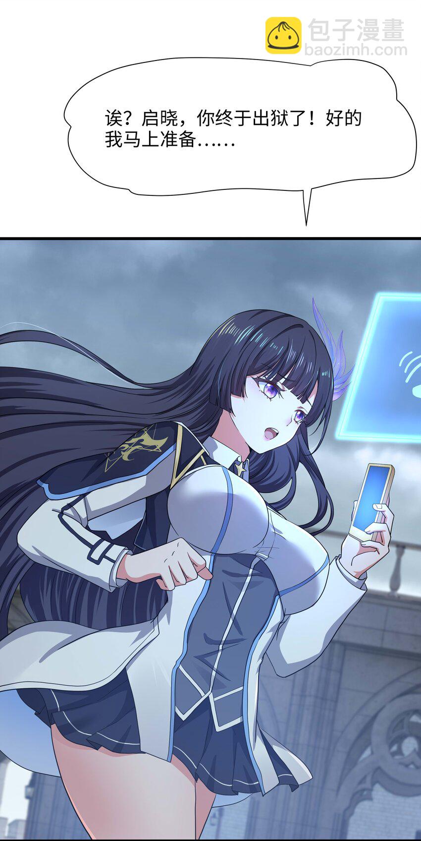 027 抓紧时间修炼3