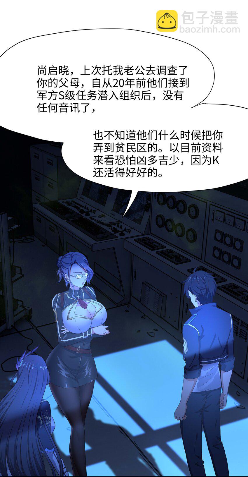 027 抓紧时间修炼32