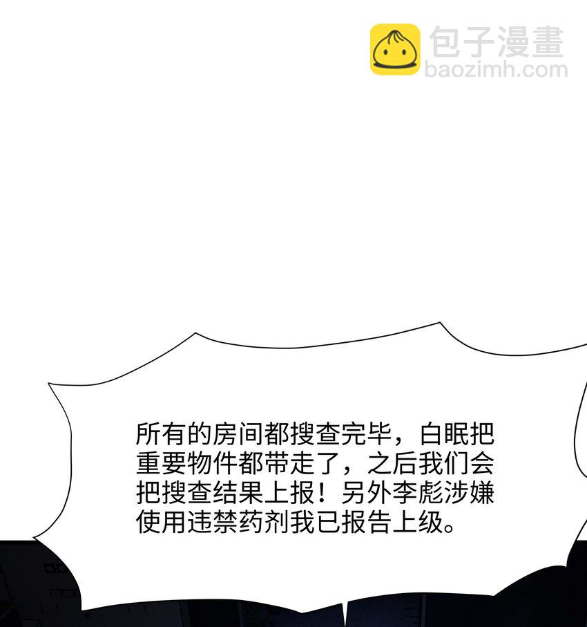 027 抓紧时间修炼34