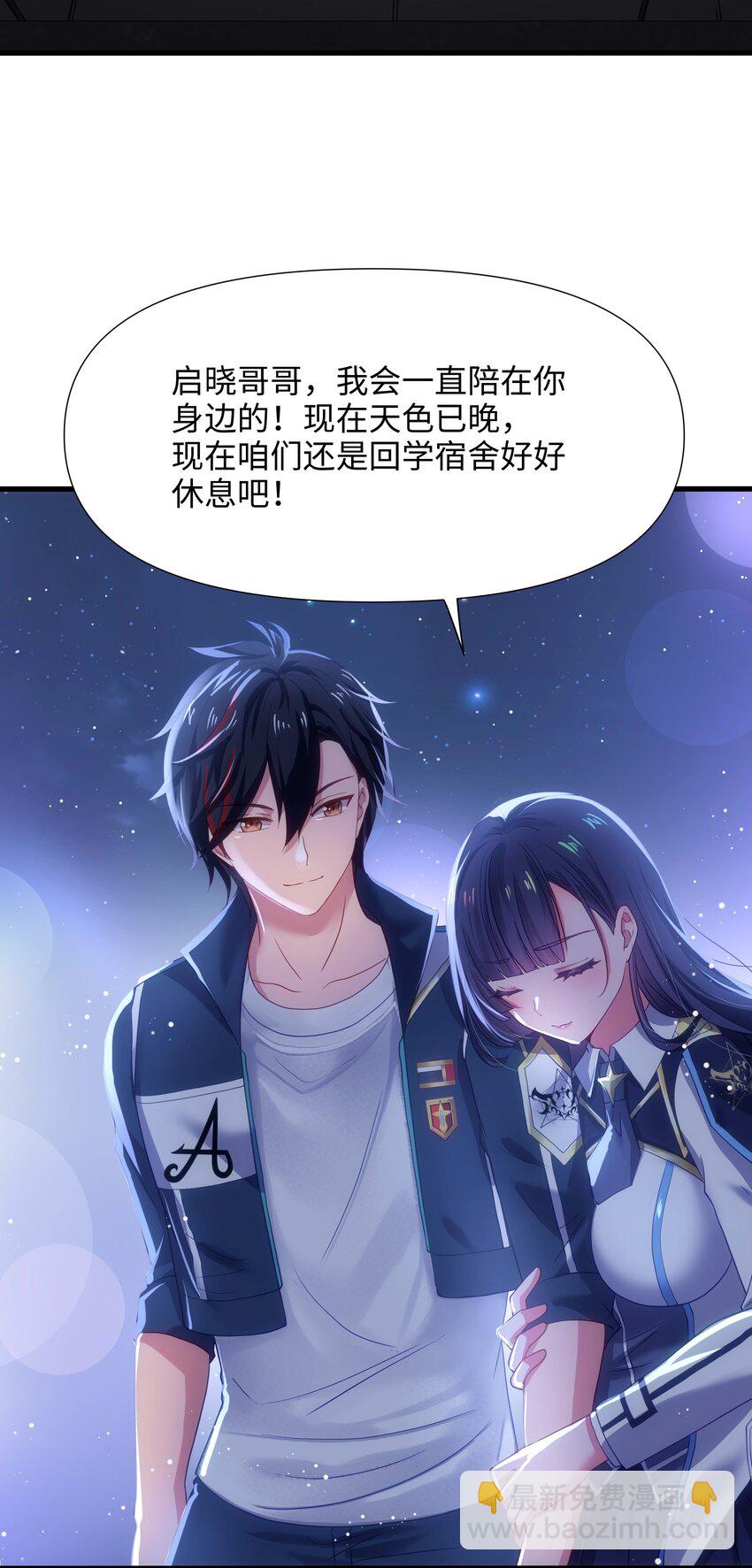 027 抓紧时间修炼36