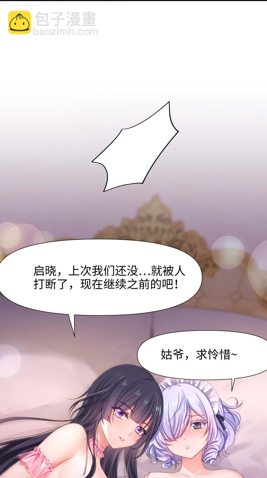 027 抓紧时间修炼39