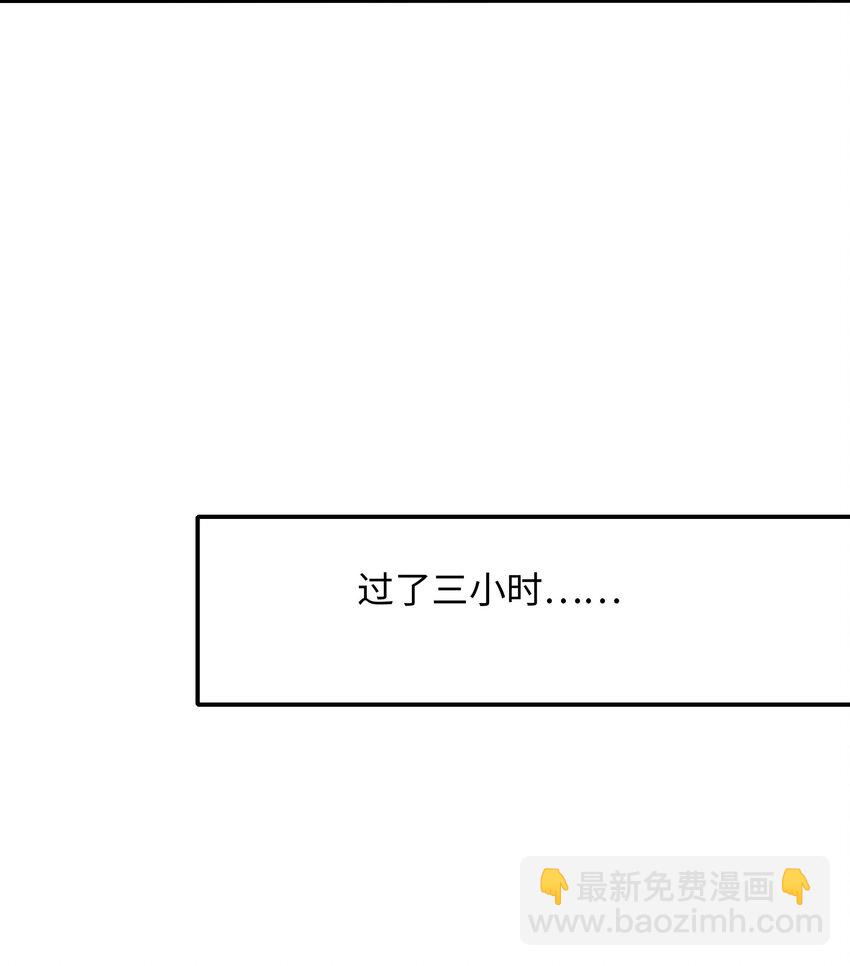 027 抓紧时间修炼42