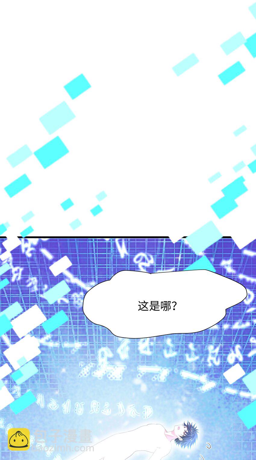 027 抓紧时间修炼43