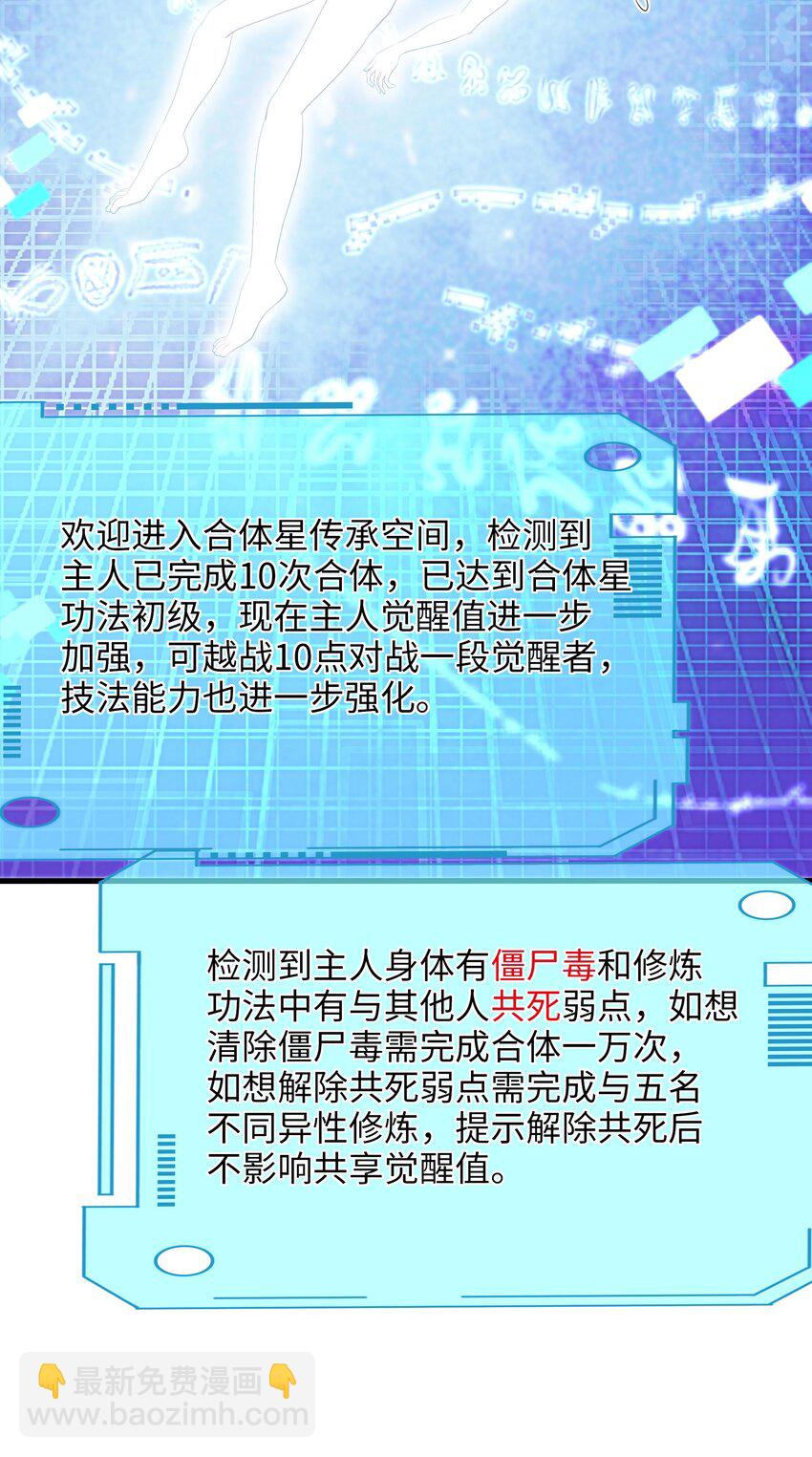 027 抓紧时间修炼44