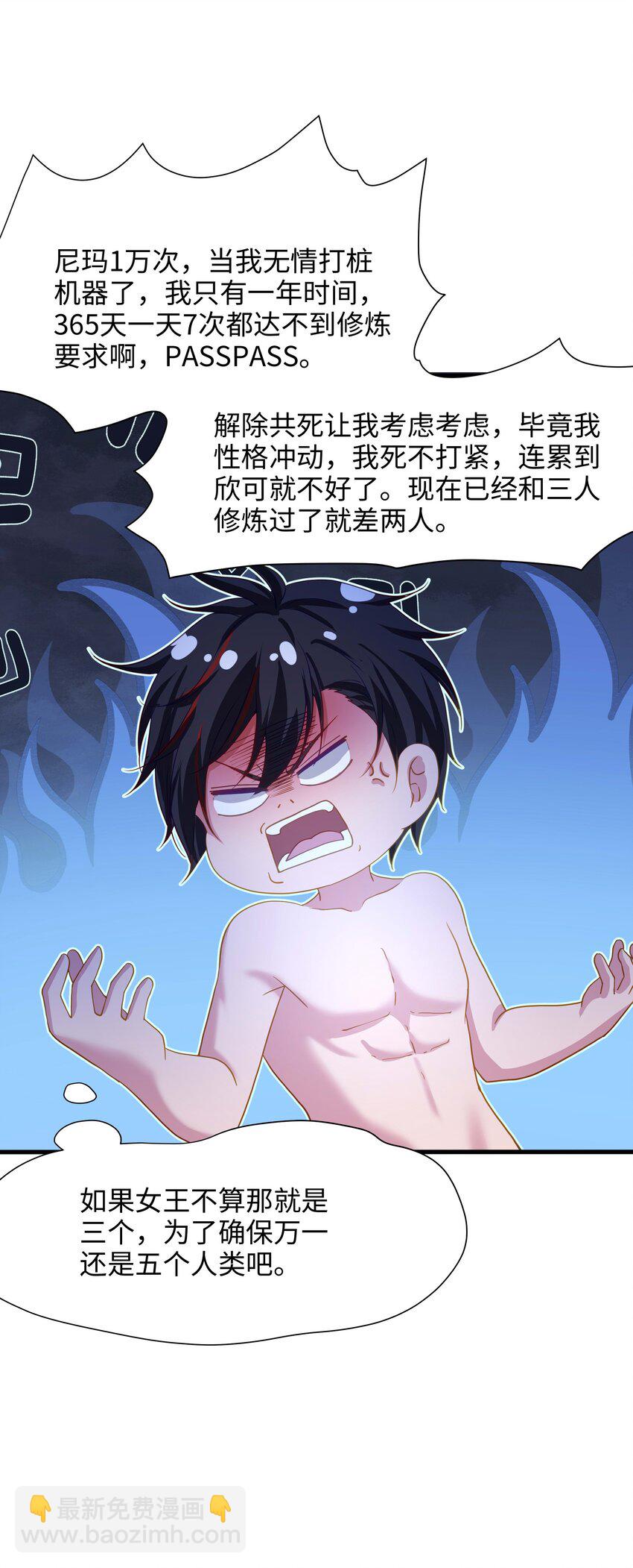 027 抓紧时间修炼45