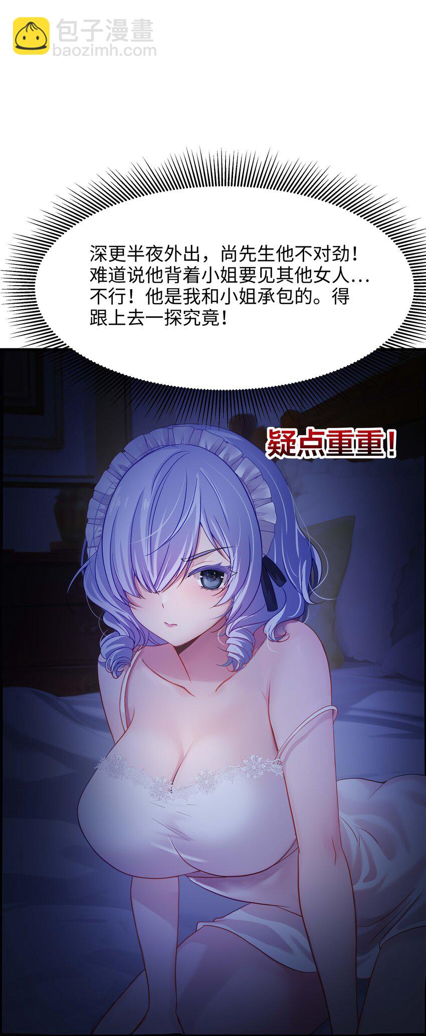 027 抓紧时间修炼48