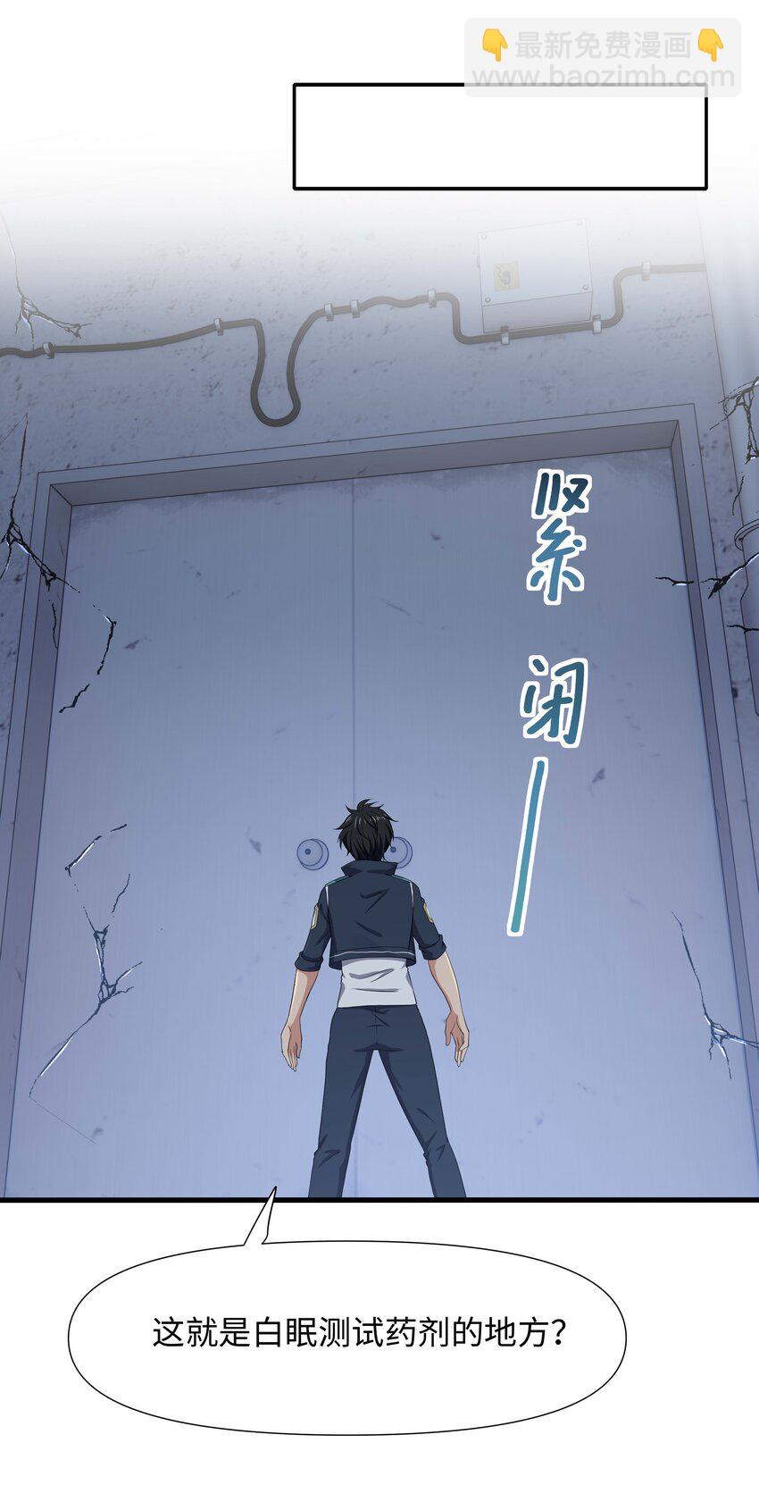 027 抓紧时间修炼5