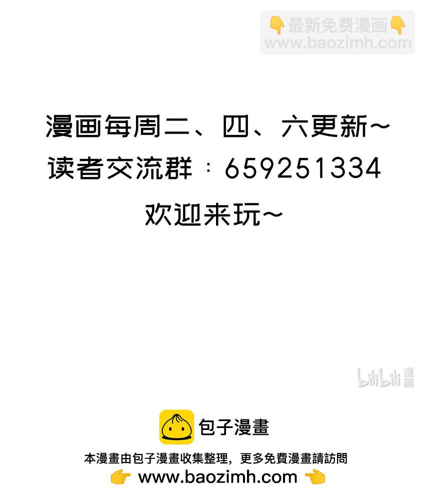 027 抓紧时间修炼54