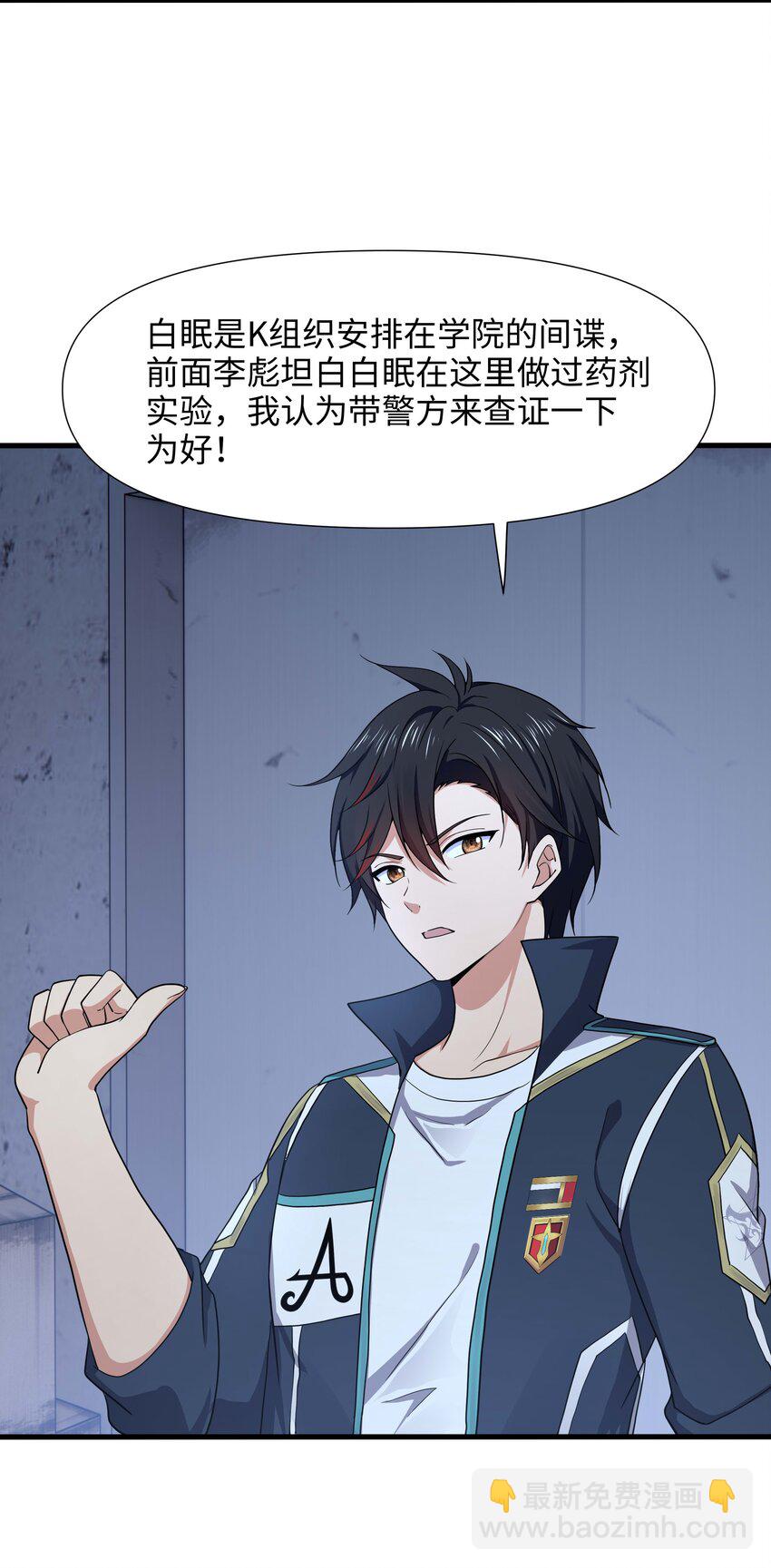 027 抓紧时间修炼7