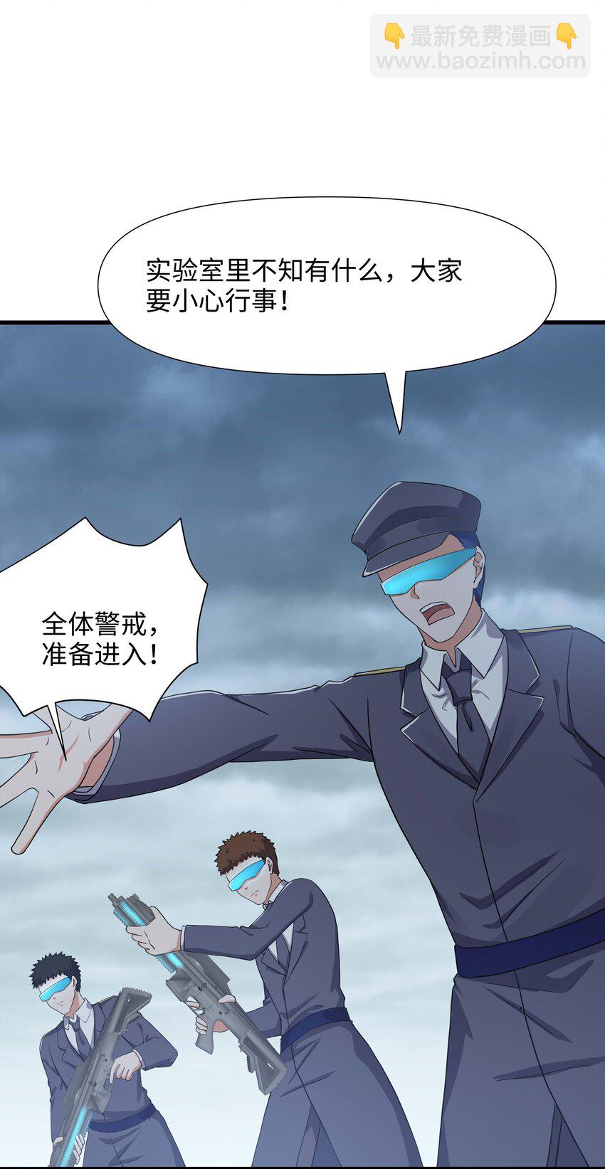 027 抓紧时间修炼8