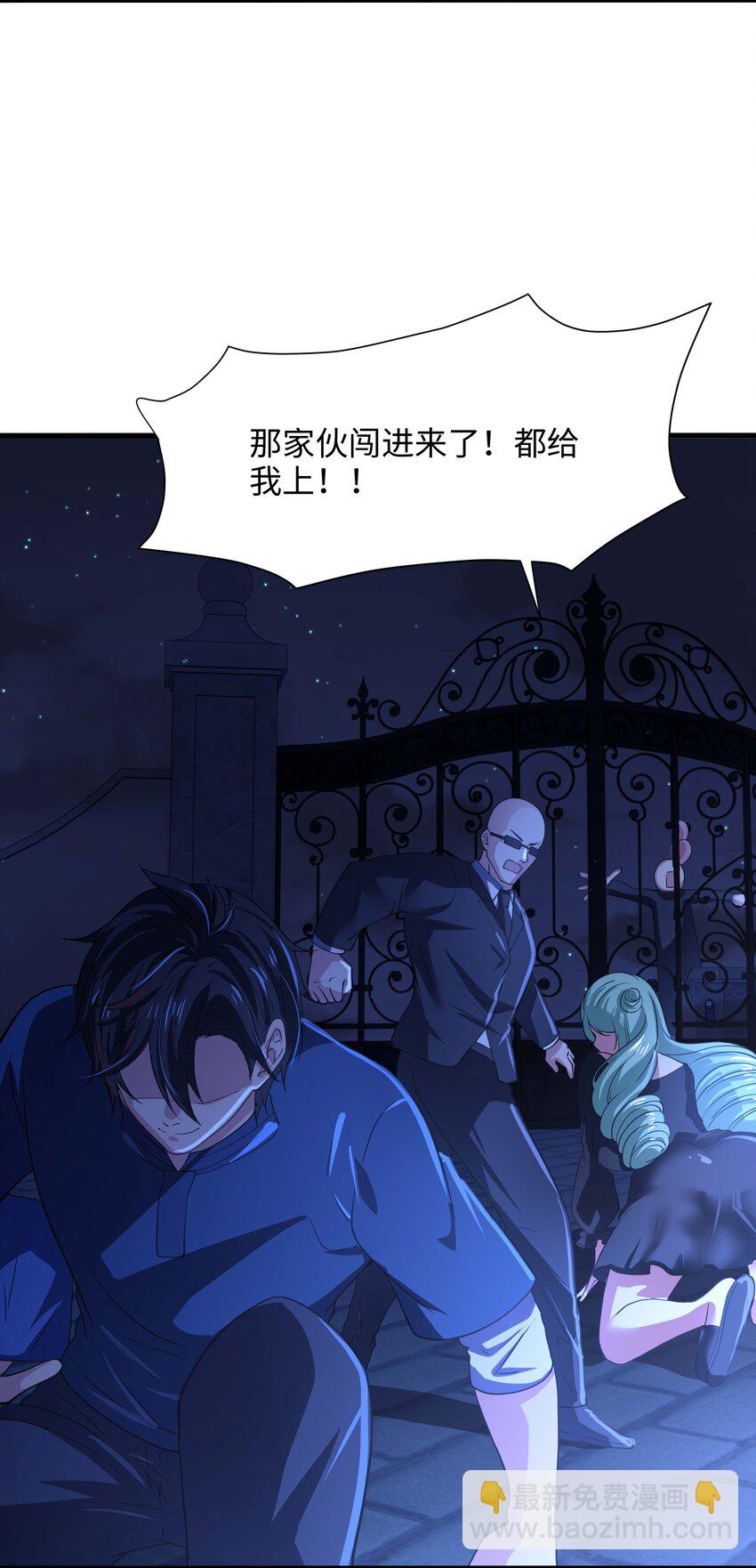 028 请叫我外卖侠18