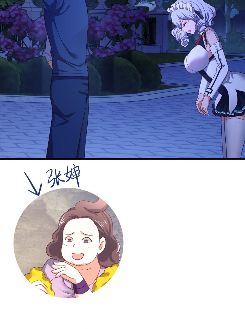 028 请叫我外卖侠26