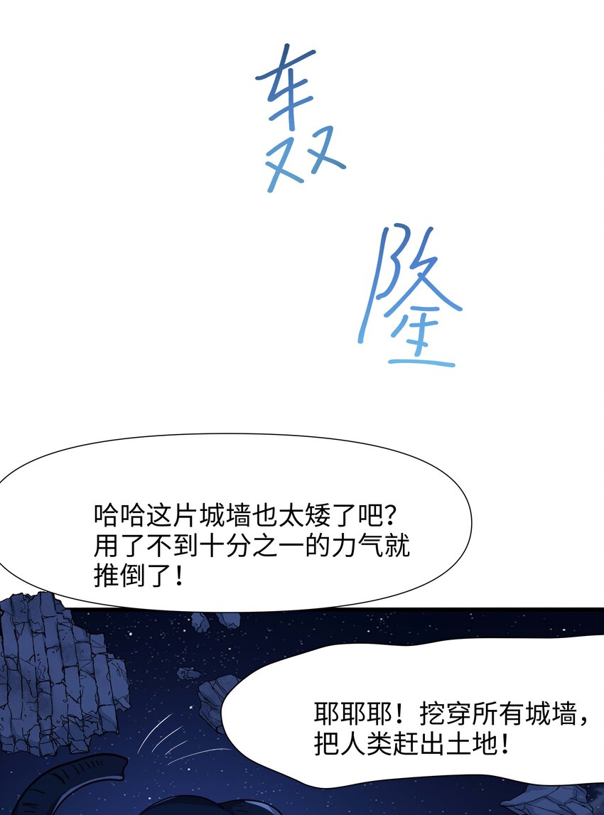 028 请叫我外卖侠34