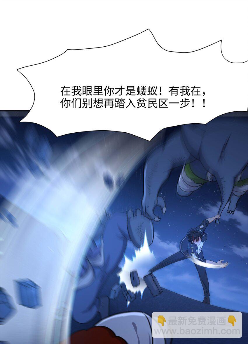 028 请叫我外卖侠39