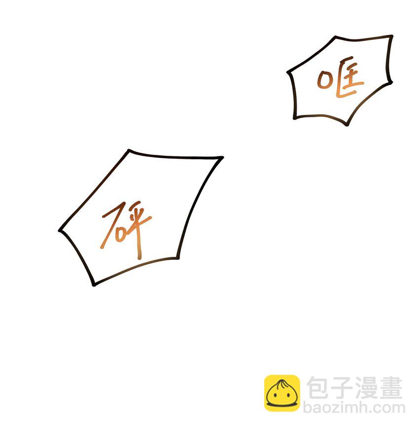 028 请叫我外卖侠41