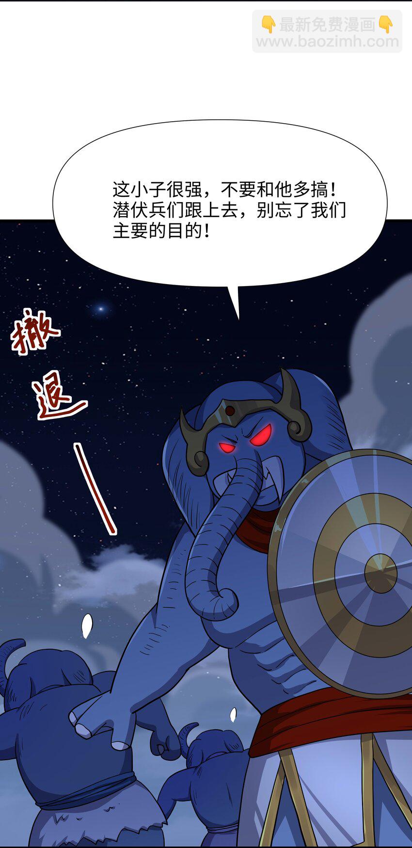 028 请叫我外卖侠43