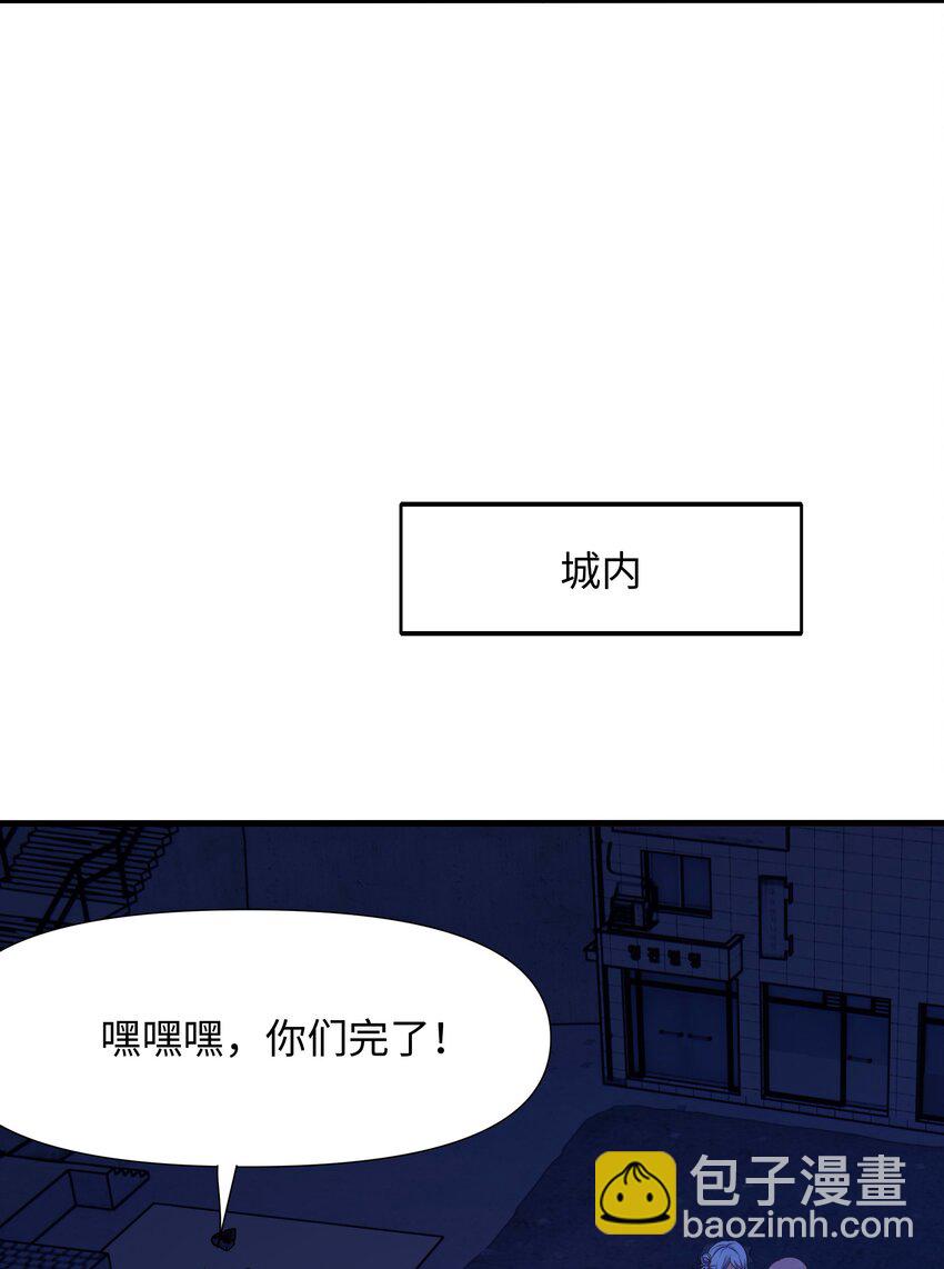 028 请叫我外卖侠44