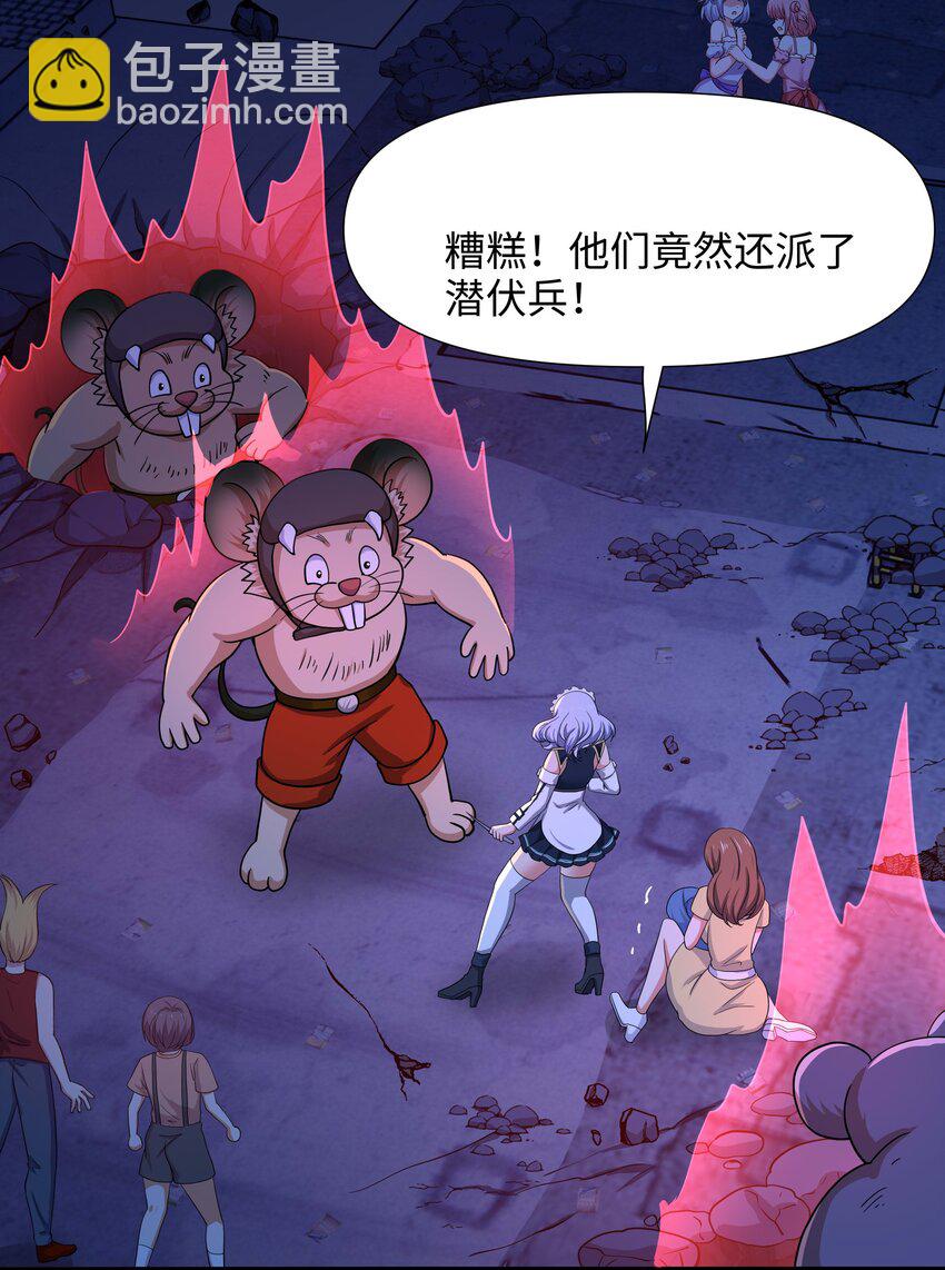 028 请叫我外卖侠45