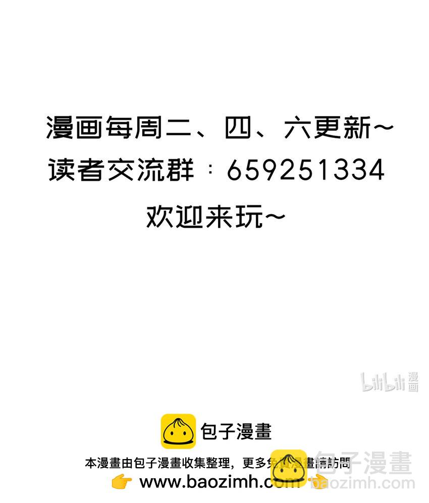 028 请叫我外卖侠55