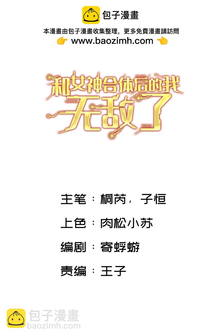 035 以毒攻毒1