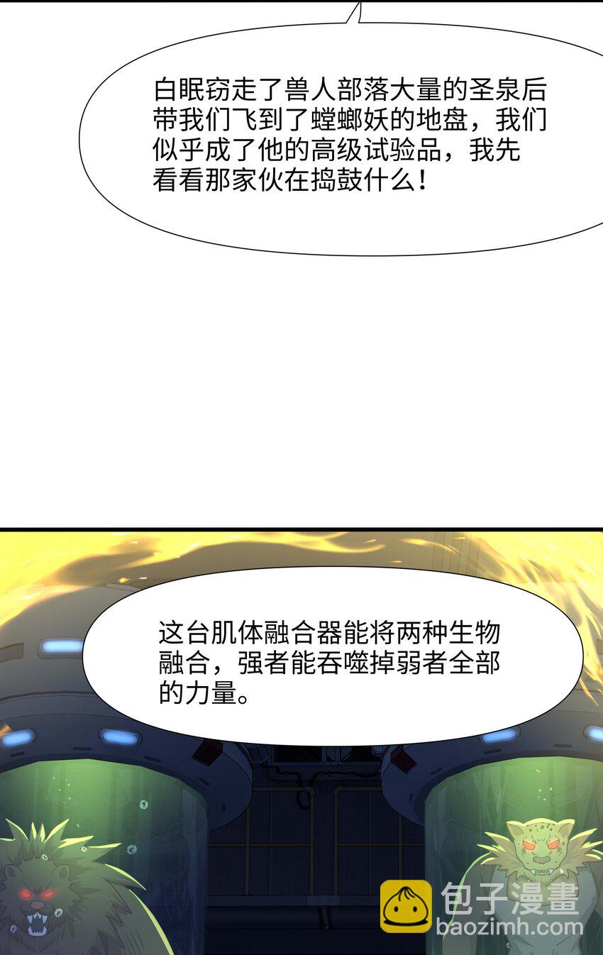 035 以毒攻毒14