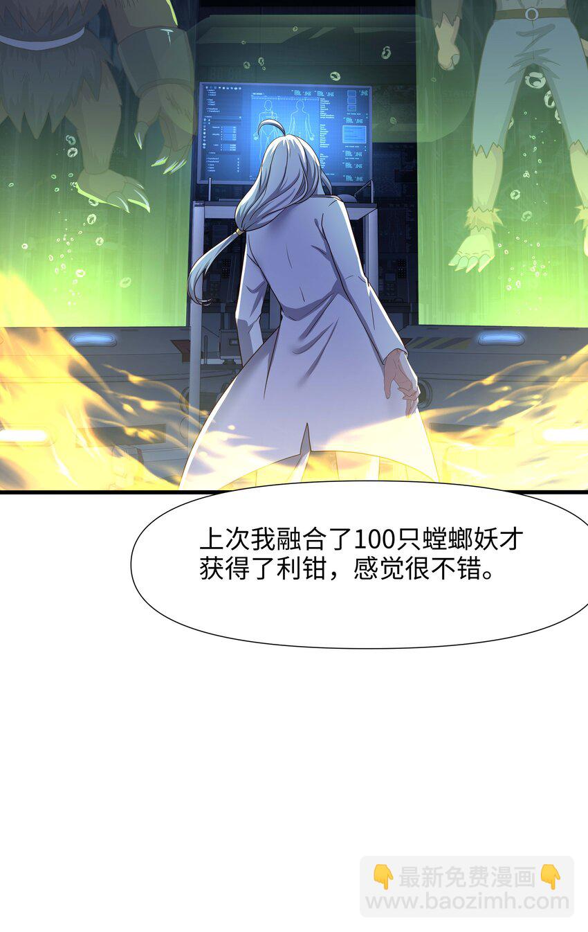035 以毒攻毒15