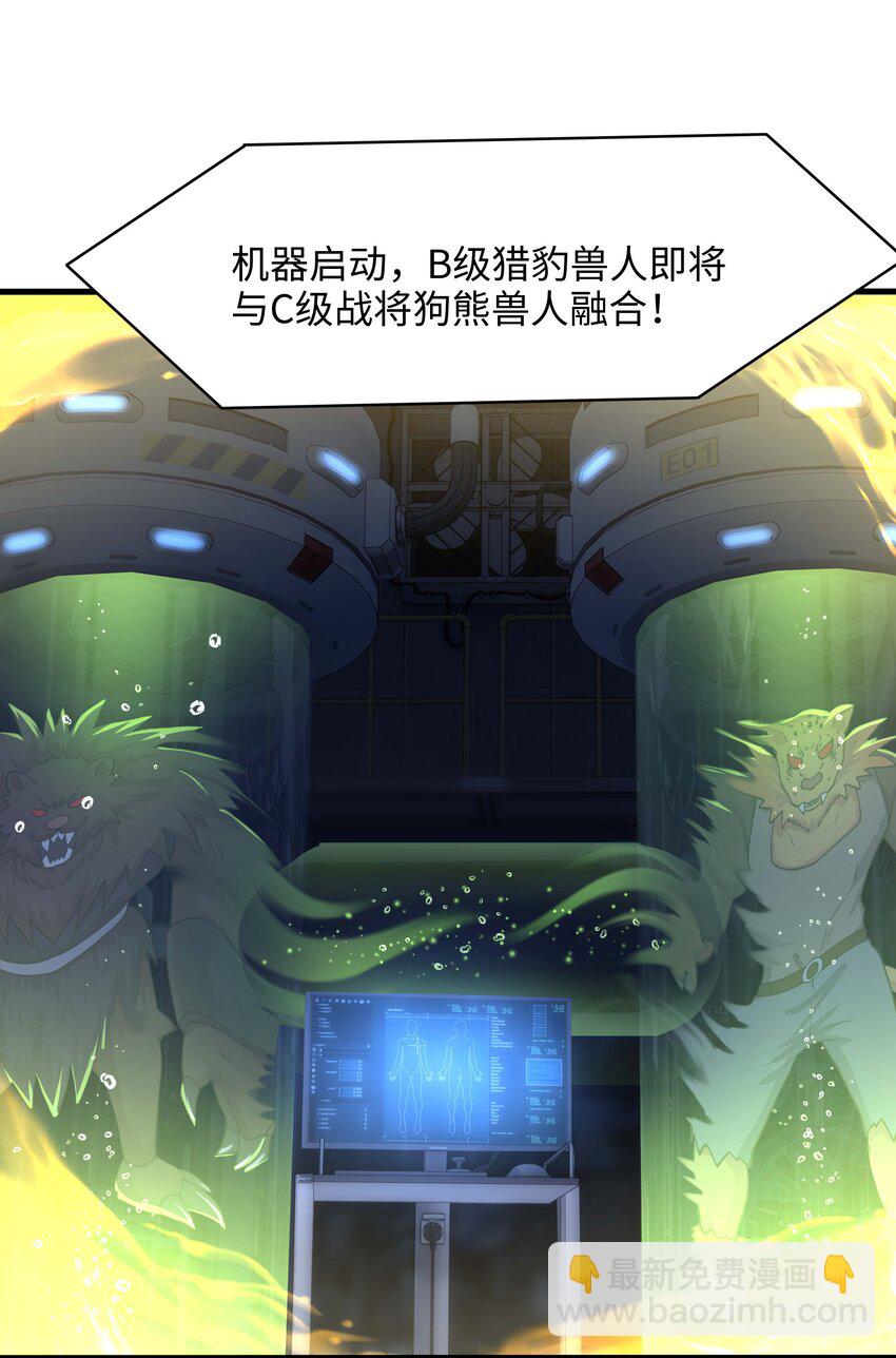 035 以毒攻毒16