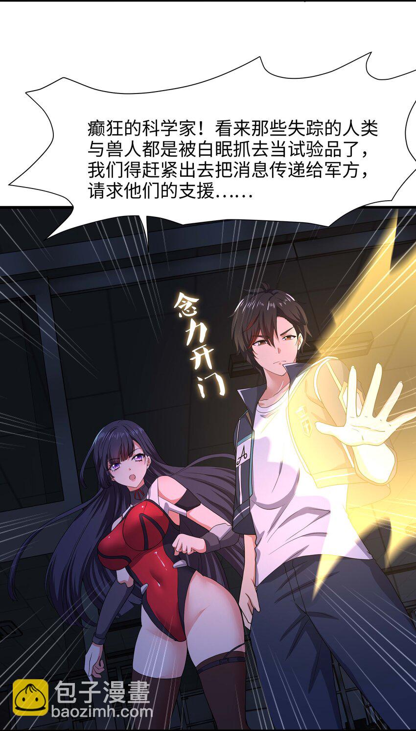 035 以毒攻毒21
