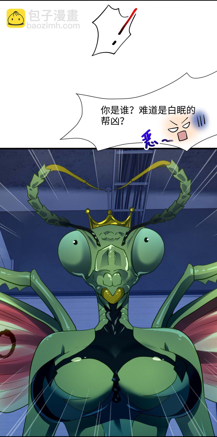 035 以毒攻毒24