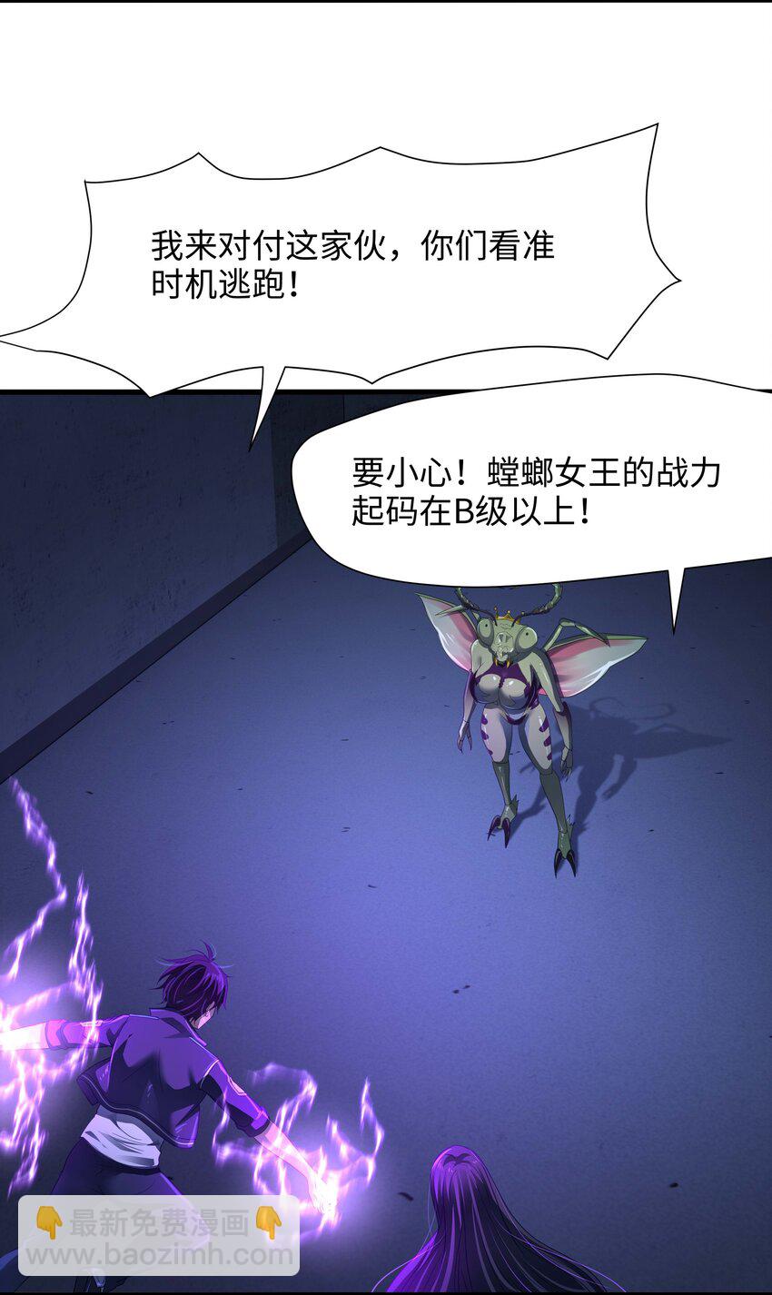 035 以毒攻毒26