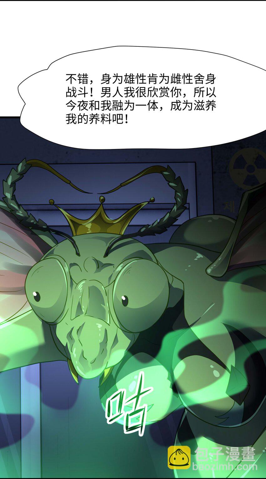 035 以毒攻毒27
