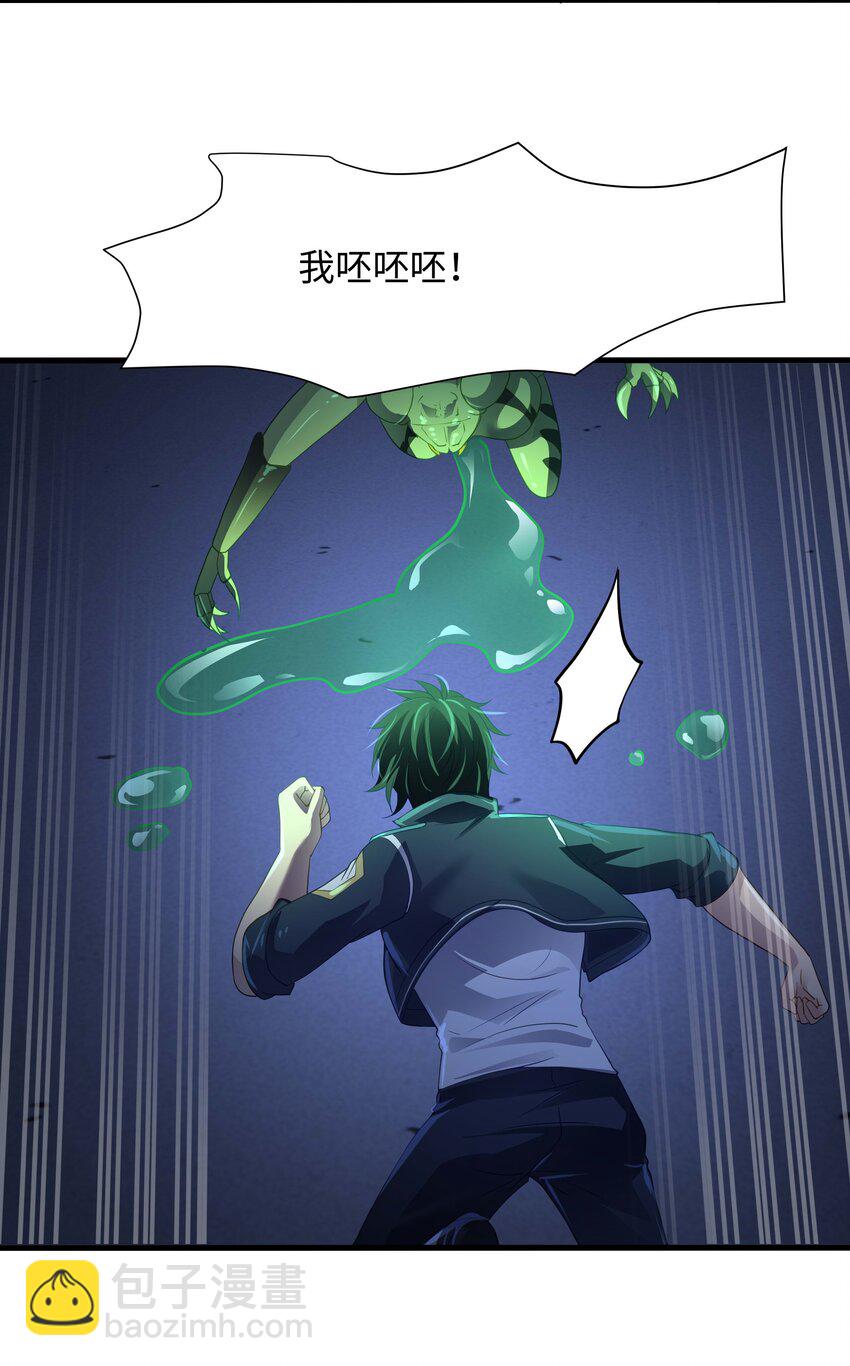 035 以毒攻毒28