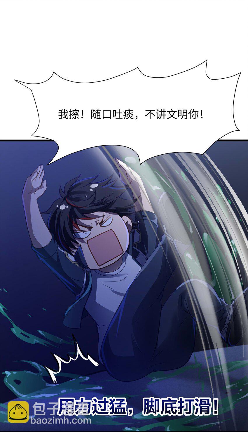 035 以毒攻毒29