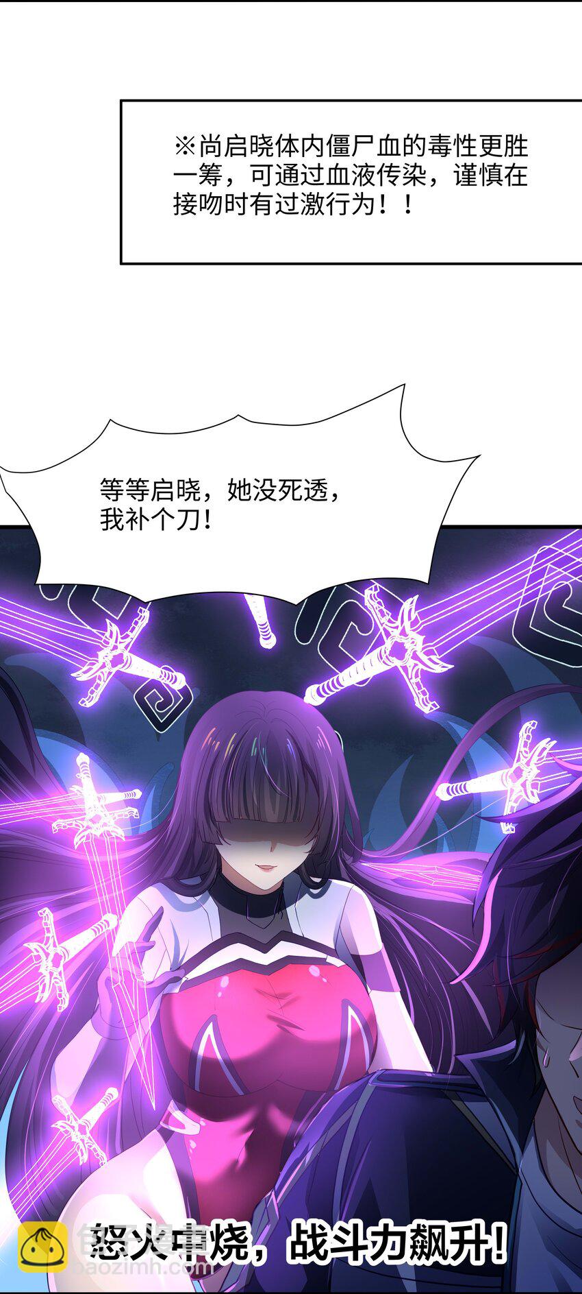 035 以毒攻毒37